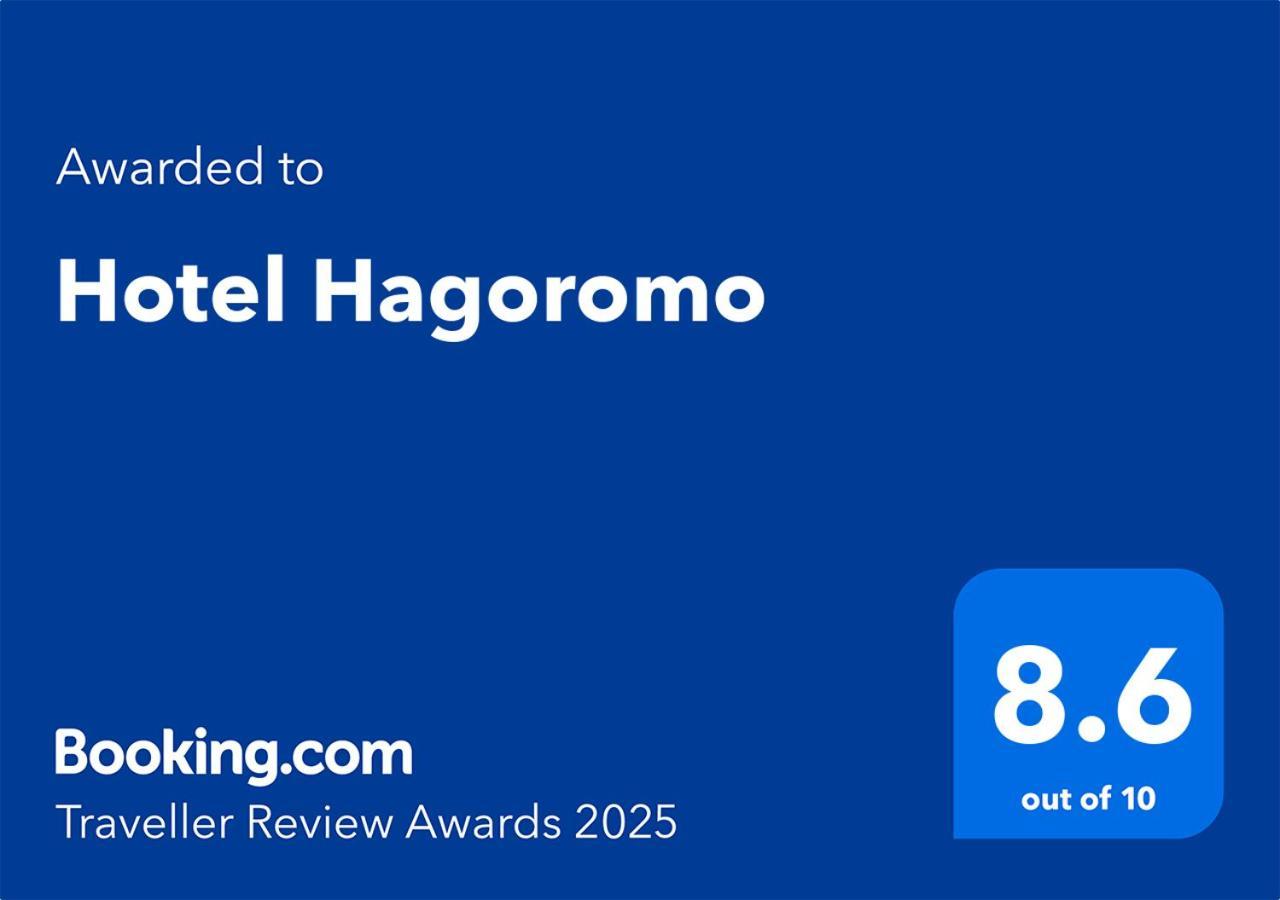 Hotel Hagoromo Shizuoka Zewnętrze zdjęcie